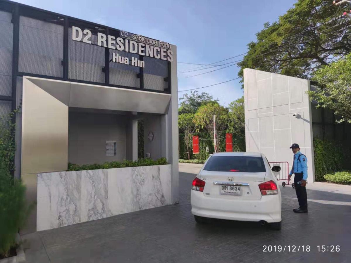 D2 Residences Huahin 华欣市中心近海滩近商场酒店式公寓可加床有连通房型 Exterior foto